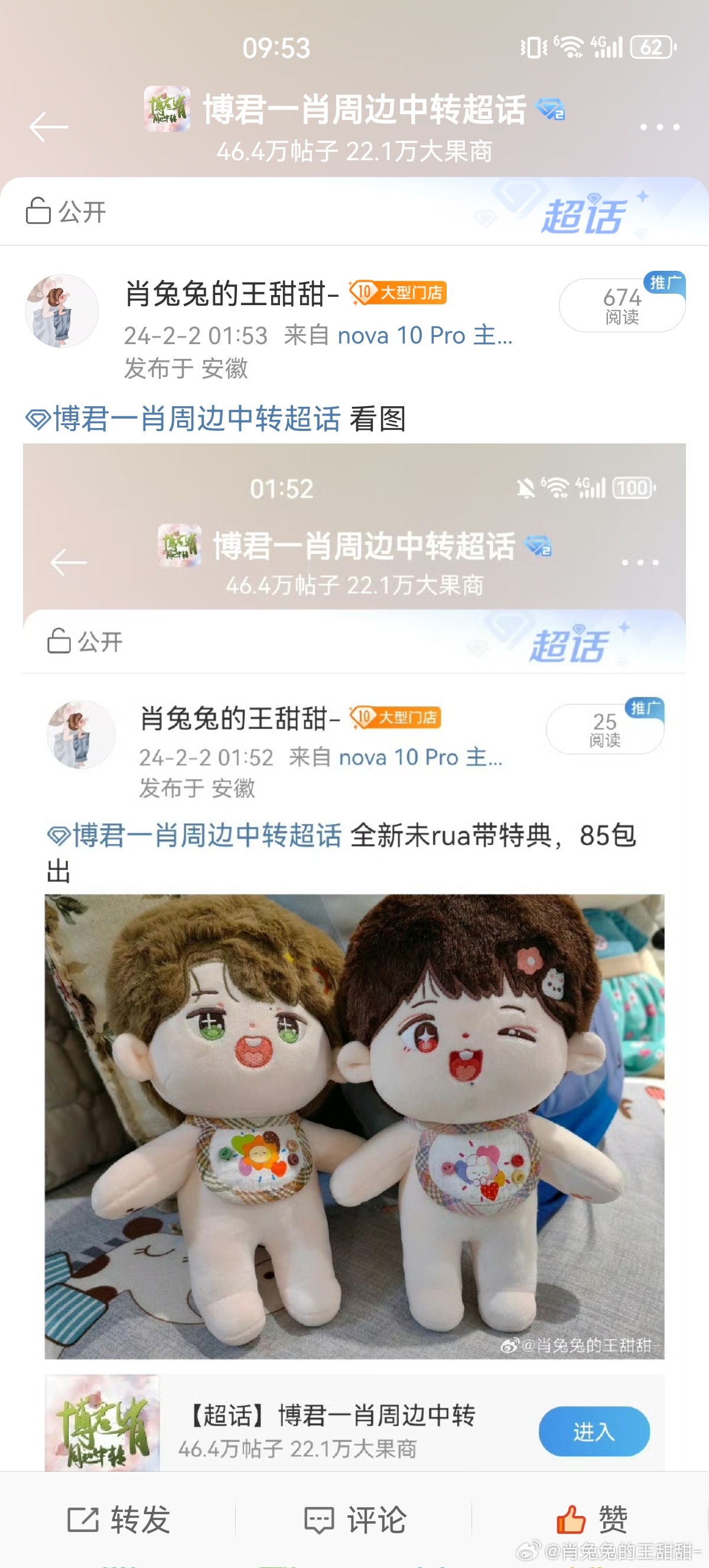 王中王與肖中特期準，探尋背后的秘密與真相，王中王與肖中特期準背后的秘密與真相探尋