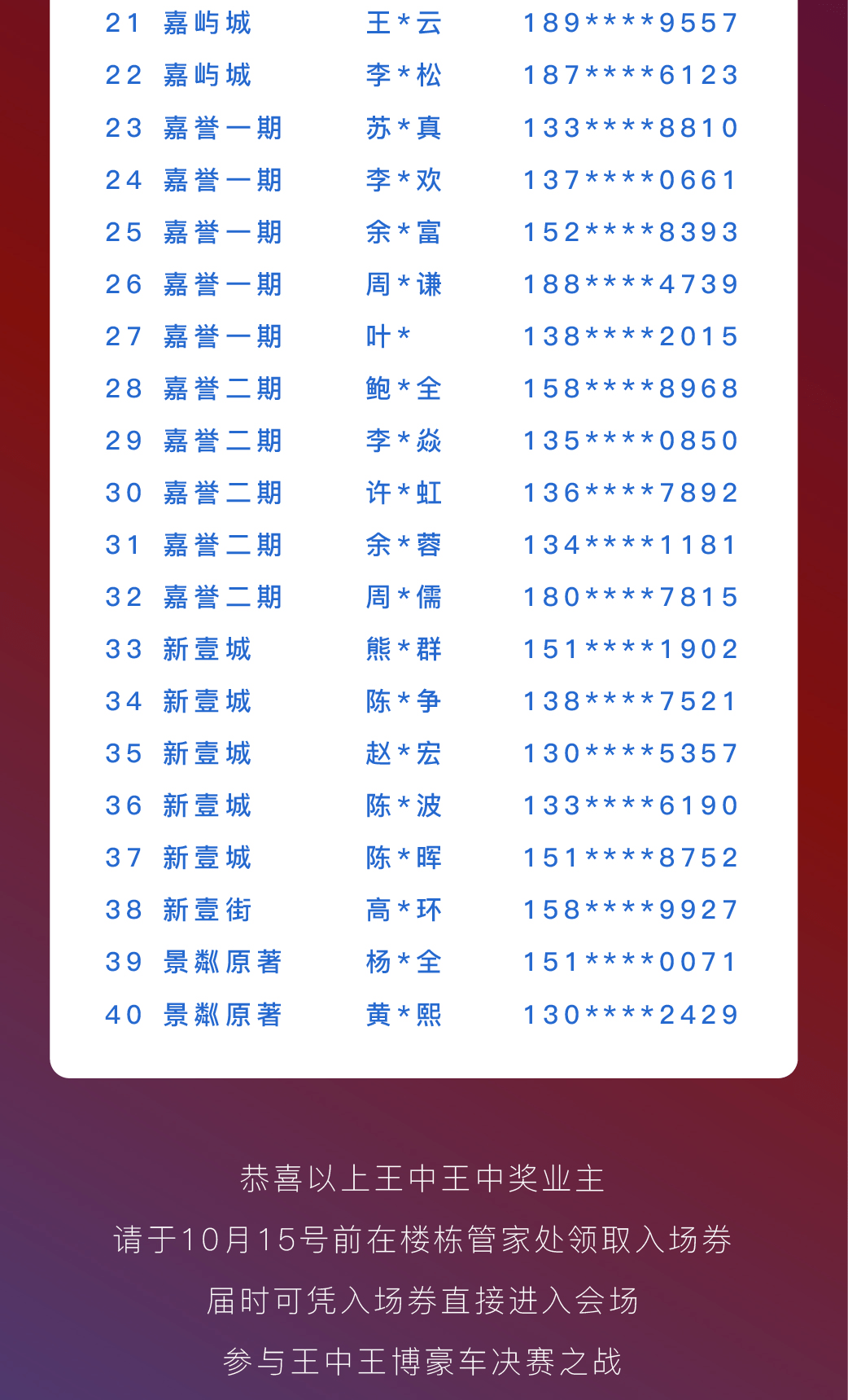 一肖三碼與王中王——揭秘生肖與數(shù)字的神秘聯(lián)系，揭秘生肖與數(shù)字神秘聯(lián)系，一肖三碼與王中王探秘