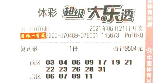 香港最近50期開(kāi)獎(jiǎng)號(hào)碼分析與預(yù)測(cè)——探索彩票背后的秘密，香港彩票開(kāi)獎(jiǎng)號(hào)碼分析預(yù)測(cè)，探索過(guò)去50期的秘密與未來(lái)走向