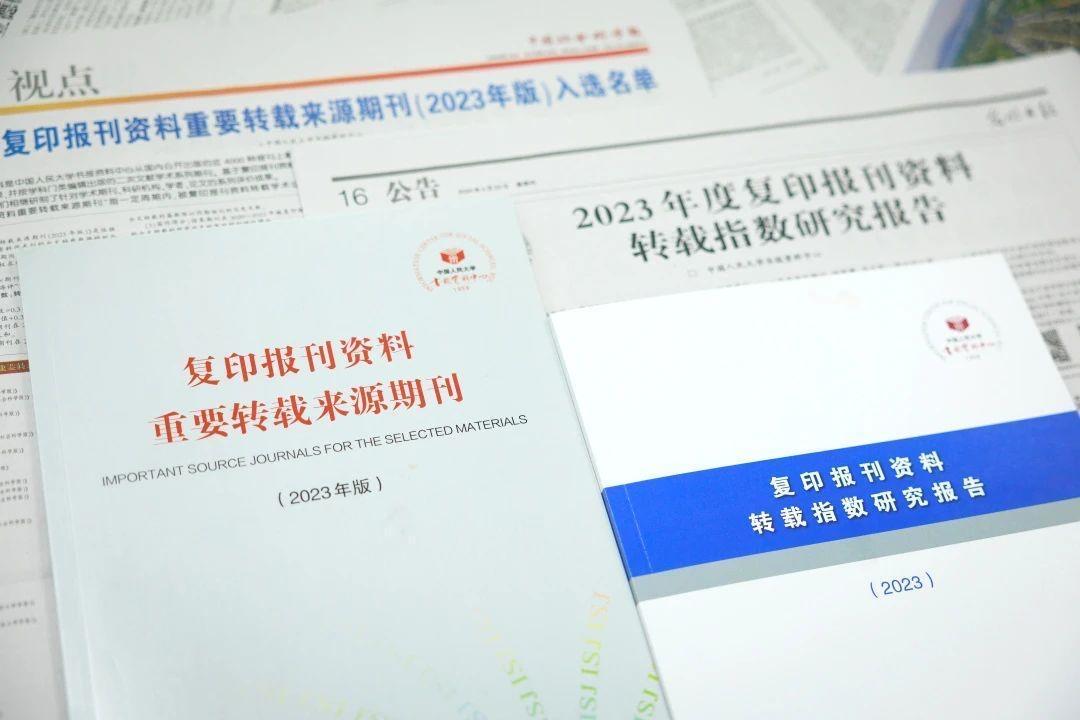 4887鐵算四中特期期準資料最新版詳解與獲取指南，4887鐵算四中特期期準資料最新版詳解與獲取攻略
