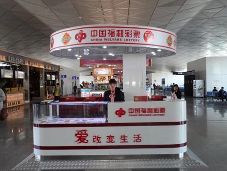 彩票文化魅力與機(jī)遇探索