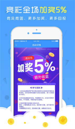 天天好彩，探索幸運與成功的秘密，天天好彩，揭秘幸運與成功的奧秘