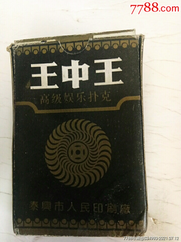 老品牌王中王平特一肖，歷史傳承與卓越品質(zhì)，老品牌王中王平特一肖，歷史傳承與卓越品質(zhì)的輝煌篇章