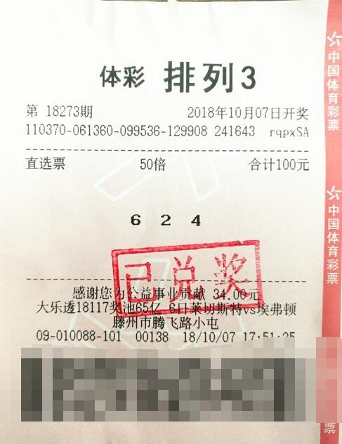 澳門彩民之家八百圖庫，最開獎最快的彩票資訊平臺，澳門彩民之家八百圖庫，快速開獎的彩票資訊首選平臺