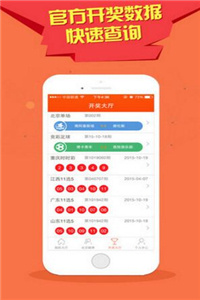 澳門王中王今晚最快開獎(jiǎng)，探索彩票魅力與開獎(jiǎng)瞬間的激動心情，澳門王中王今晚開獎(jiǎng)速遞，探索彩票魅力，瞬間感受激動心情的期待
