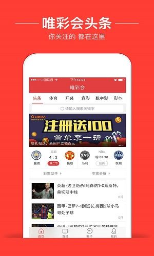 新澳門6走勢圖，探索與解讀彩票背后的秘密，新澳門6走勢圖，揭秘彩票背后的秘密與解讀