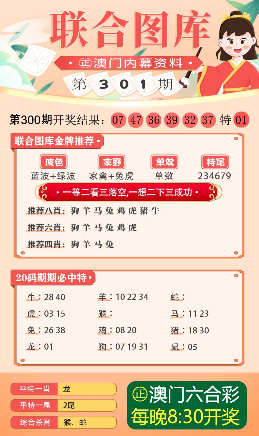 澳門正版精準(zhǔn)預(yù)測(cè)，探索未來彩票行業(yè)的機(jī)遇與挑戰(zhàn)，澳門正版預(yù)測(cè)揭秘彩票行業(yè)未來機(jī)遇與挑戰(zhàn)