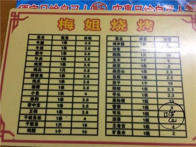 鐵算算盤4987網(wǎng)址，一站式解決方案，高效便捷的計算與管理工具，鐵算算盤4987網(wǎng)址，一站式高效便捷計算與管理解決方案