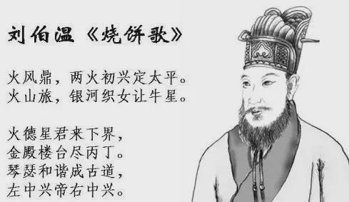 揭秘劉伯溫與生肖之謎，今中劉伯溫猜一肖，劉伯溫與生肖之謎揭秘，生肖預(yù)測中的劉伯溫猜一肖揭秘
