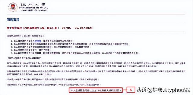 澳門(mén)2025資料大全，探索澳門(mén)的未來(lái)與發(fā)展藍(lán)圖，澳門(mén)未來(lái)藍(lán)圖揭秘，澳門(mén)2025發(fā)展資料大全探索