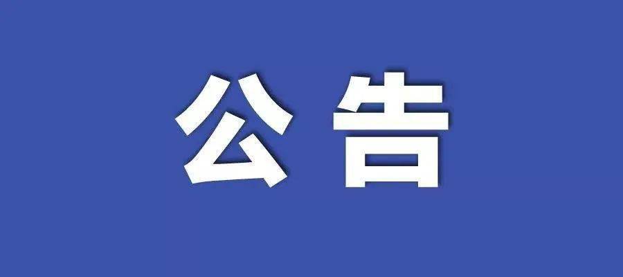 新澳彩資料免費長期公開五十期——深度解析與獨家分享，獨家解析與分享，新澳彩資料免費長期公開五十期揭秘