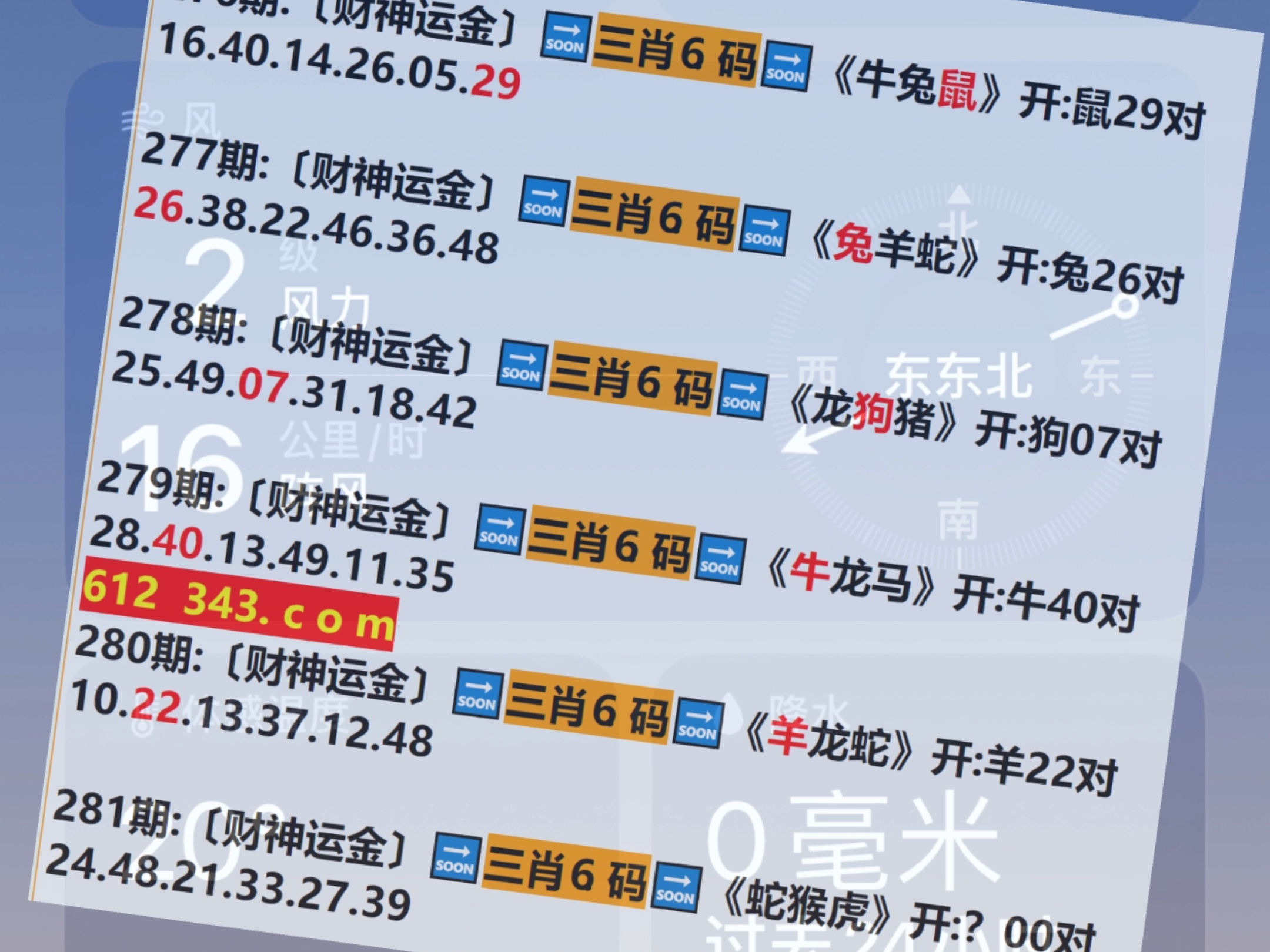 澳門開馬最快開獎香——探索澳門賽馬文化的魅力，澳門賽馬文化魅力探索，快速開獎與馬匹競技的魅力