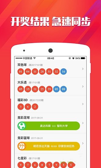 澳門最快現(xiàn)在開(kāi)獎(jiǎng)結(jié)果，最新開(kāi)獎(jiǎng)動(dòng)態(tài)與贏獎(jiǎng)秘籍，澳門最新開(kāi)獎(jiǎng)結(jié)果、動(dòng)態(tài)更新與贏獎(jiǎng)策略