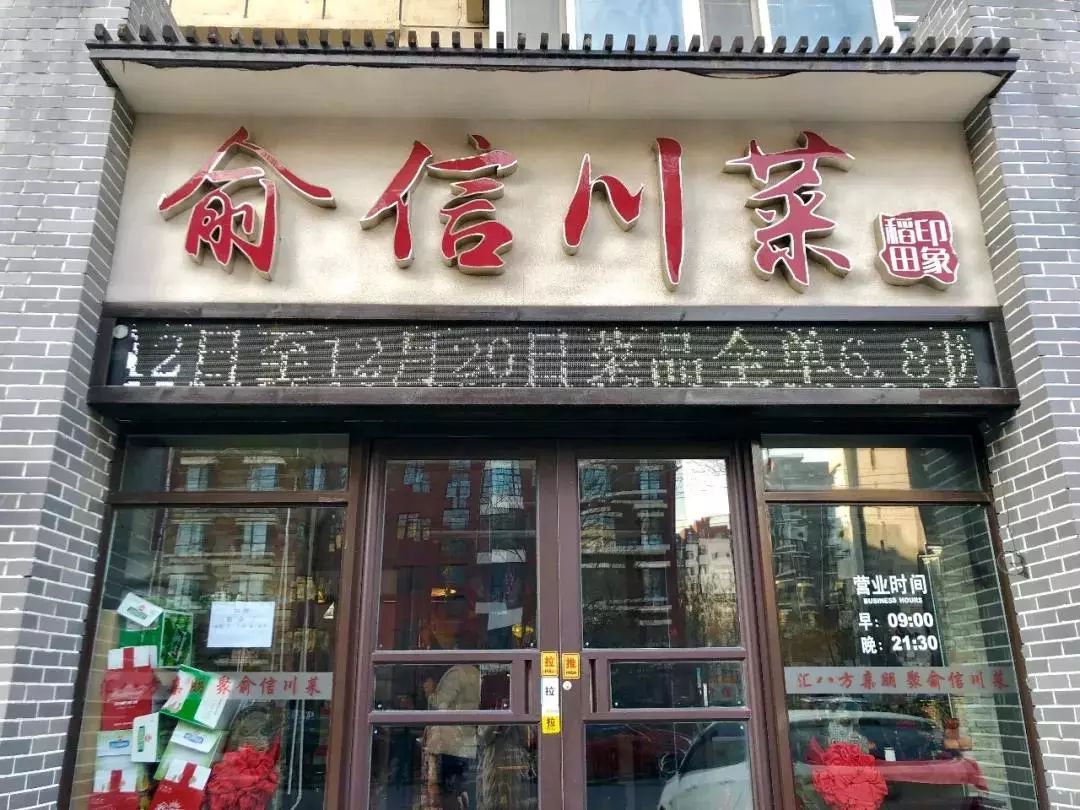 新奧門十碼中特，探索與解析，新奧門十碼中特深度解析與探索