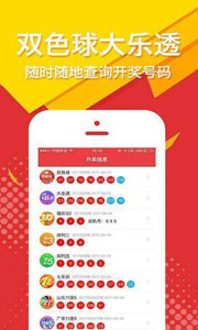 王中王四肖精選一碼，揭秘彩票背后的秘密策略與技巧，揭秘彩票王中王四肖精選一碼的秘密策略與技巧
