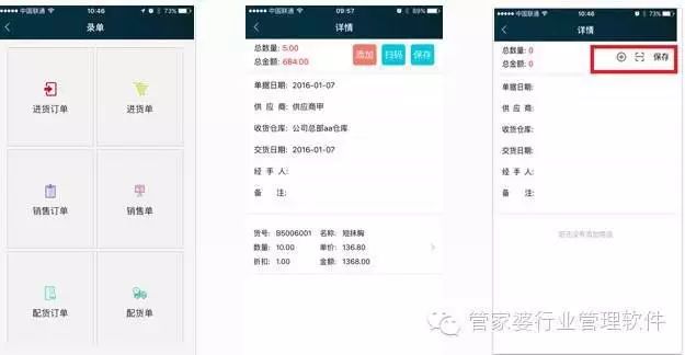管家婆心水資料大全，全方位解讀管家職業(yè)的魅力與重要性，全方位解讀管家婆心水資料，揭示管家職業(yè)的魅力與重要性
