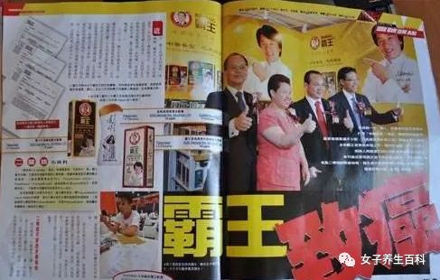 香港王中王平特一肖圖，深度解讀與探索，香港王中王平特一肖圖深度解析與探索
