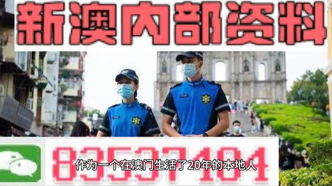 新澳門天天彩期期精準(zhǔn)，揭秘彩票預(yù)測背后的秘密，揭秘新澳門天天彩期期精準(zhǔn)的彩票預(yù)測秘密