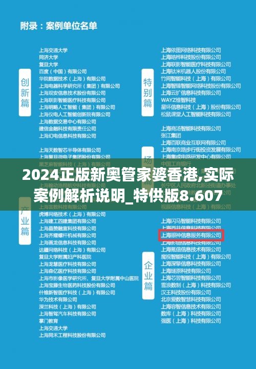 探索香港正版新奧管家婆的獨(dú)特魅力與未來展望（2025年），香港正版新奧管家婆的魅力探尋與未來展望（2025）