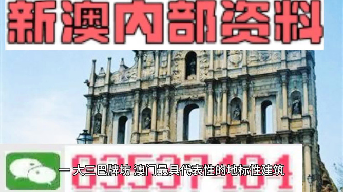 澳門正版資料大全2025，探索澳門的文化與歷史深度，澳門文化與歷史深度探索，澳門正版資料大全 2025