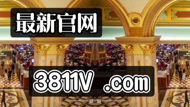 探索澳門未來，2025新澳門正版免費(fèi)掛牌燈牌展望，澳門未來展望，探索新澳門正版掛牌燈牌至2025年發(fā)展之路