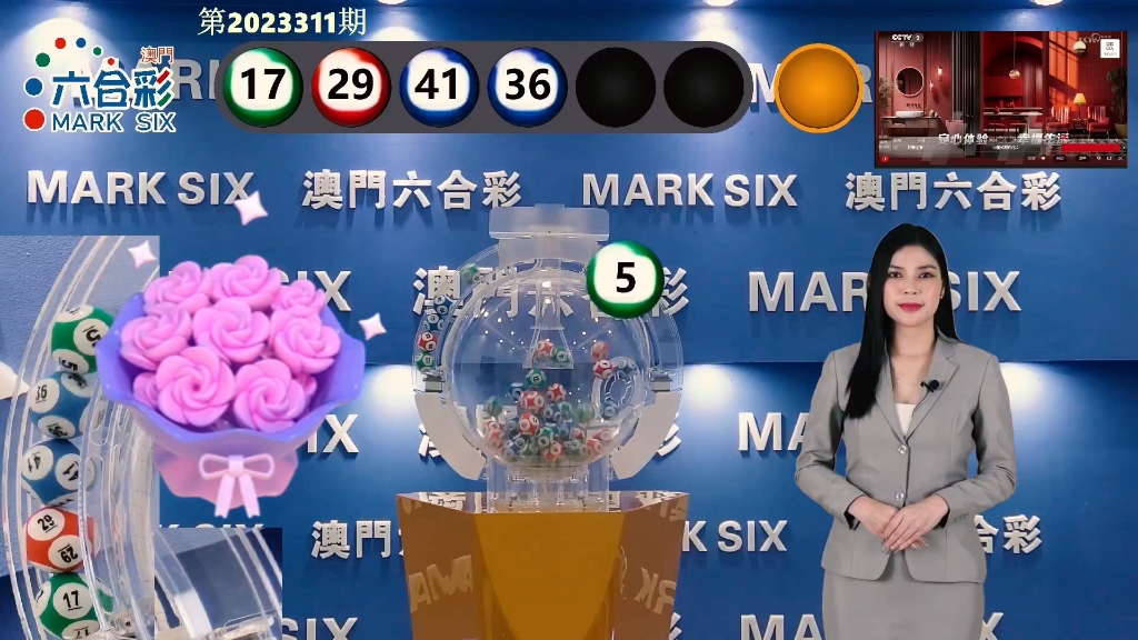 澳門最快開獎資料280，全面解析與最新資訊，澳門最新開獎資料解析與資訊速遞