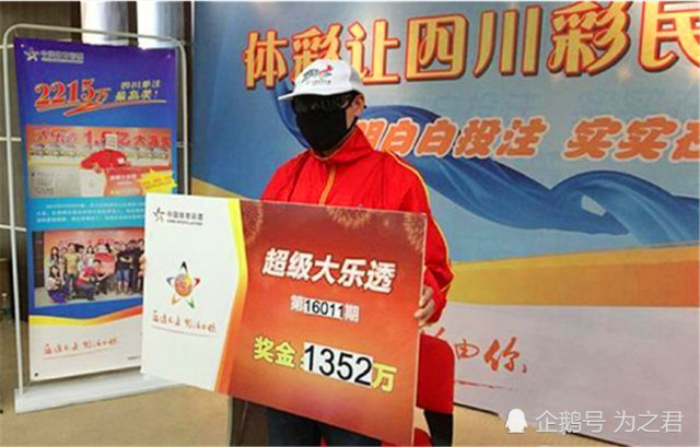 王中王平特一肖開獎結(jié)果詳解與分析，王中王平特一肖開獎結(jié)果深度解析與探討