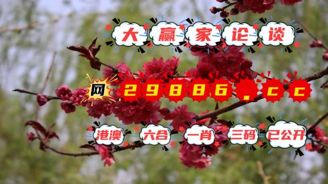 揭秘劉伯溫四不像圖必中一肖的神秘奧秘，劉伯溫四不像圖必中生肖的神秘面紗揭曉