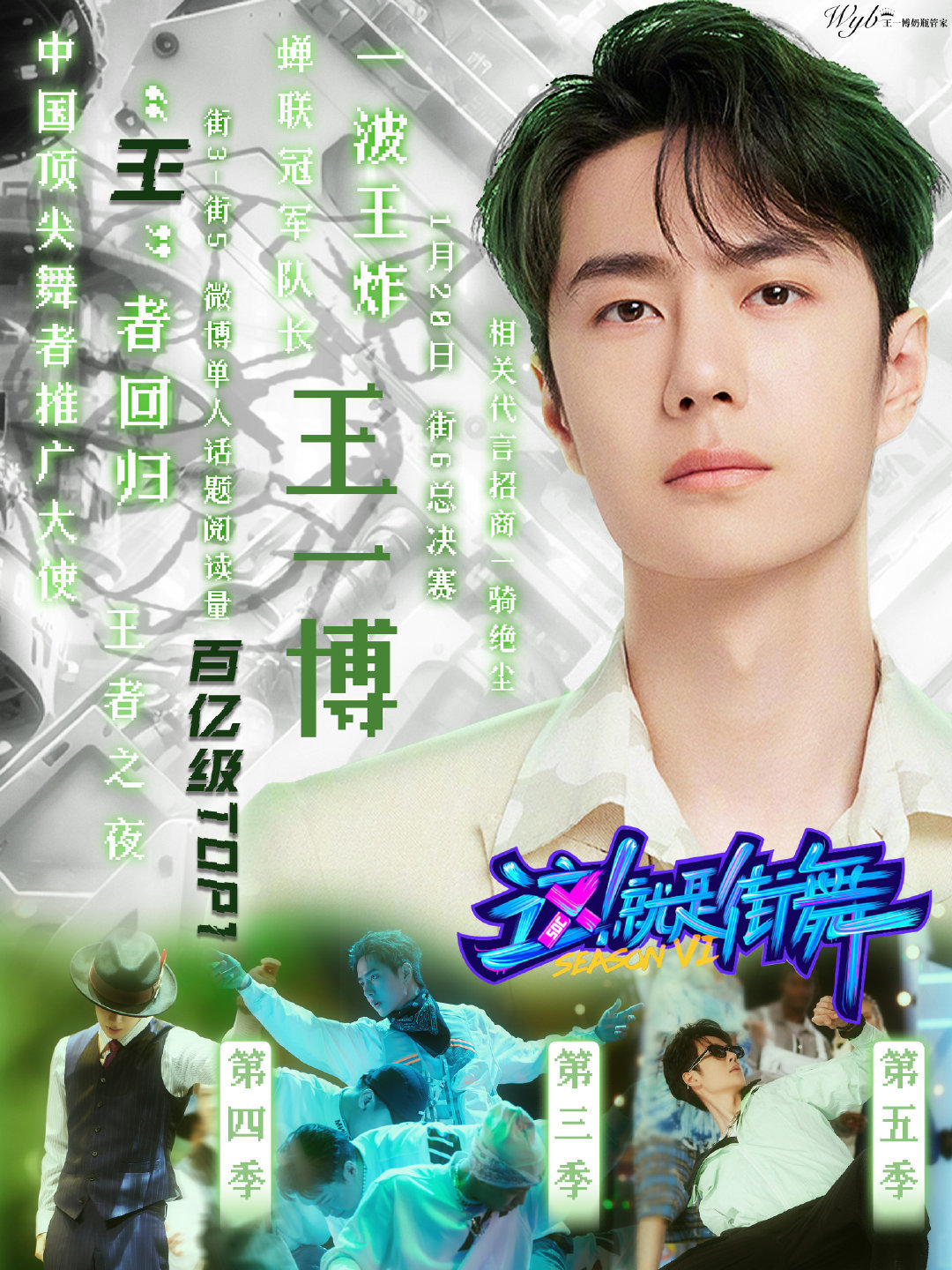 下載王中王一肖中特，揭秘背后的秘密與策略，揭秘下載王中王一肖背后的秘密與策略之道
