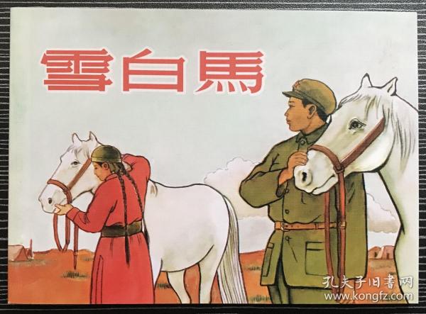 揭秘劉伯溫正版平特一肖，歷史真相與SEO洞察，劉伯溫正版平特一肖揭秘，歷史真相揭秘與SEO洞察探究