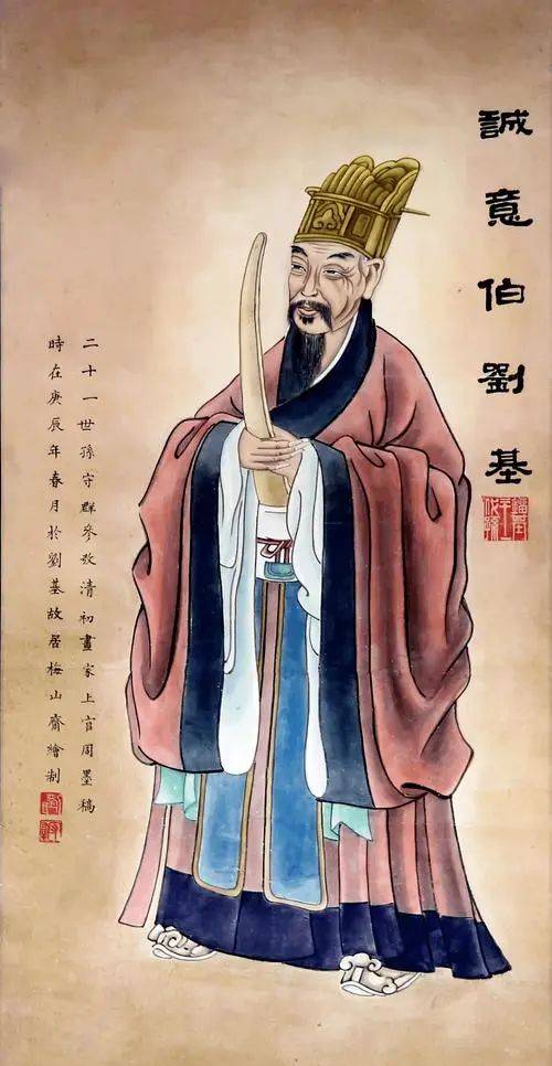 揭秘劉伯溫圖像四必中一肖的神秘面紗，劉伯溫圖像四必中一肖的神秘面紗揭秘