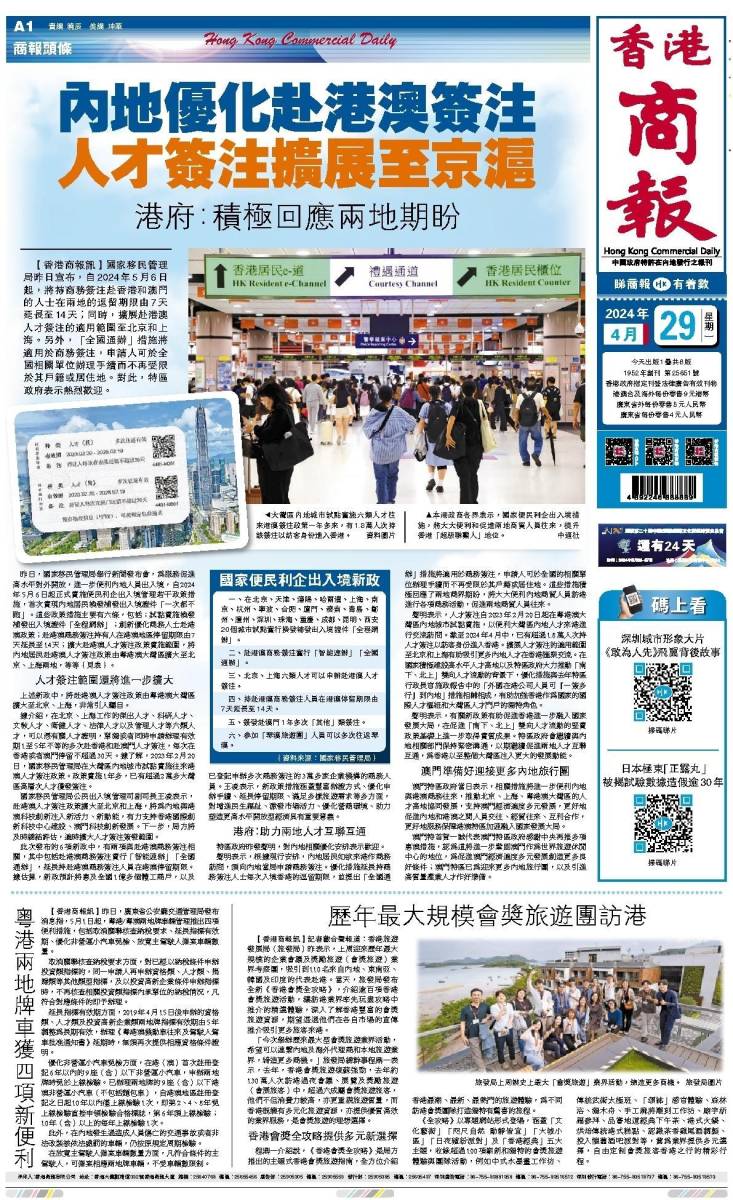 香港二四六開獎(jiǎng)資料大全微廠一，探索與解析，香港二四六開獎(jiǎng)資料大全探索與深度解析
