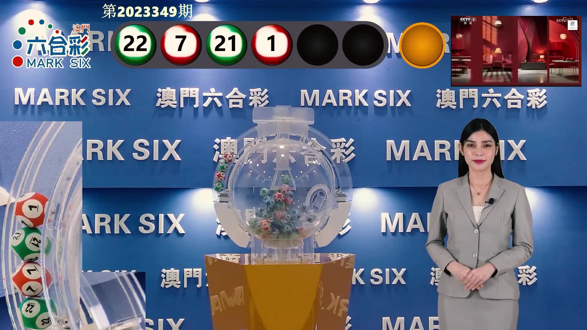 澳門(mén)六開(kāi)彩開(kāi)獎(jiǎng)結(jié)果開(kāi)獎(jiǎng)記錄表，深度解析與策略探討，澳門(mén)六開(kāi)彩開(kāi)獎(jiǎng)結(jié)果記錄表深度解析與策略探討指南
