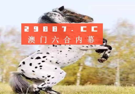 王中王一肖圖四不象，深度解析與探索，王中王一肖圖四不象，深度探索與解析