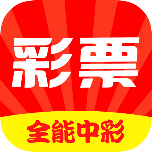王中王開獎最準(zhǔn)一肖——揭秘彩票背后的秘密，揭秘彩票最準(zhǔn)預(yù)測，王中王開獎一肖的秘密