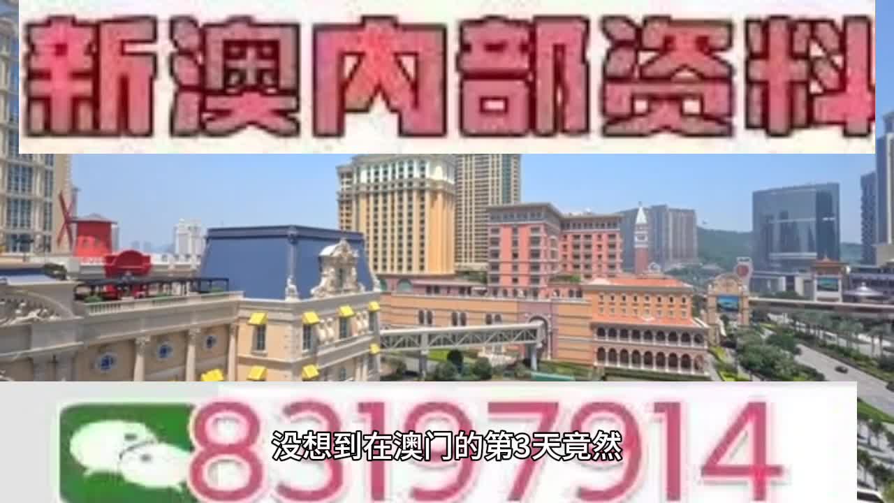 澳門(mén)生肖特碼