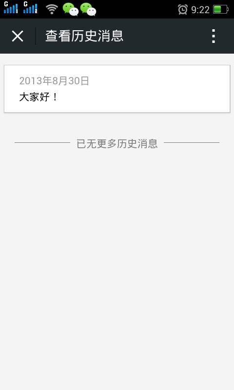 新澳歷史記錄查詢結(jié)果，深度探索與解析，新澳歷史記錄深度探索與解析結(jié)果揭秘