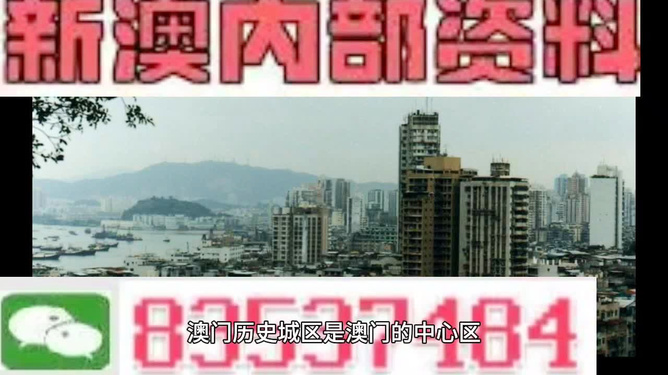 澳門三肖三碼精準(zhǔn)預(yù)測(cè)之小馬哥傳奇，澳門三肖三碼精準(zhǔn)預(yù)測(cè)，小馬哥傳奇揭秘