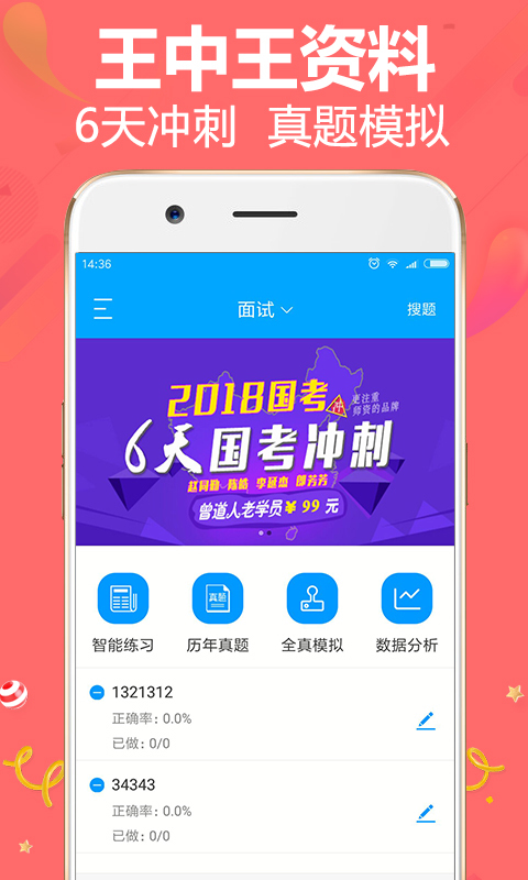 王中王論談資料一肖中特，深度解析與SEO優(yōu)化策略，王中王論談資料一肖中特深度解析與SEO策略優(yōu)化探討