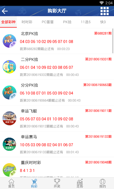 王中王公式二碼平特一肖，揭秘彩票預(yù)測的神秘面紗，揭秘彩票預(yù)測，王中王公式二碼平特一肖的神秘面紗