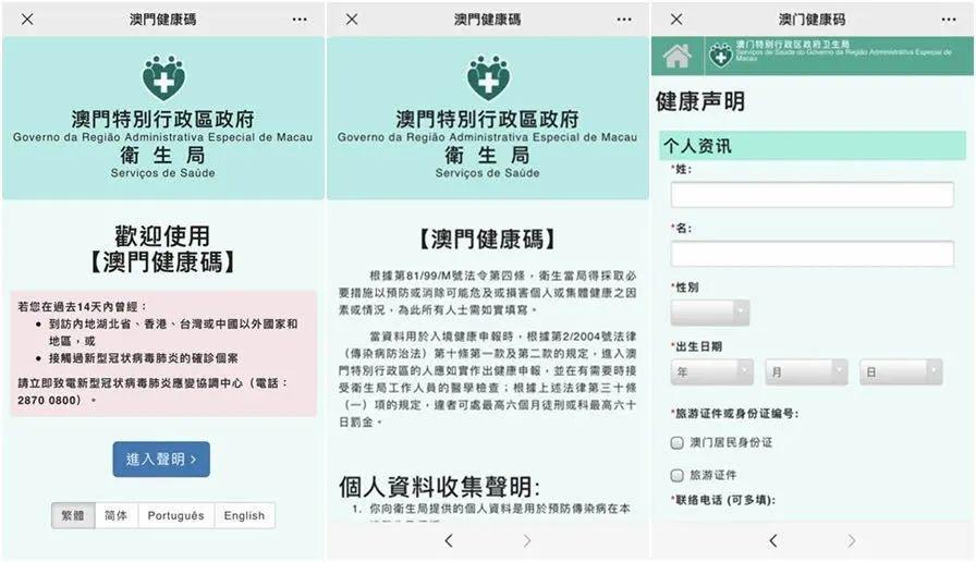打開澳門免費資料網(wǎng)站，一站式獲取豐富資源的新途徑，澳門免費資料網(wǎng)站，一站式獲取豐富資源的便捷途徑