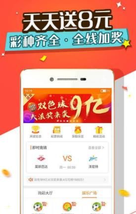 四肖三期必出一期王中王，揭秘背后的秘密與策略，揭秘四肖三期必出一期王中王的秘密與策略