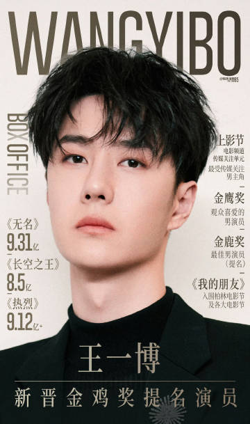 王中王一肖中平特，探索卓越，揭示非凡，王中王一肖中平特，卓越探索與非凡揭示