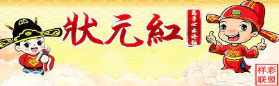 狀元紅論壇——資料中心的深度探索與SEO優(yōu)化策略，狀元紅論壇，資料深度探索與SEO優(yōu)化策略探討