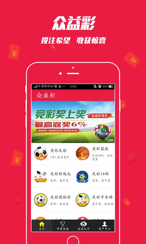 王中王中彩免費(fèi)一肖，揭秘彩票預(yù)測(cè)神秘面紗，揭秘彩票預(yù)測(cè)神秘面紗，王中王中彩免費(fèi)一肖預(yù)測(cè)彩票技巧揭秘