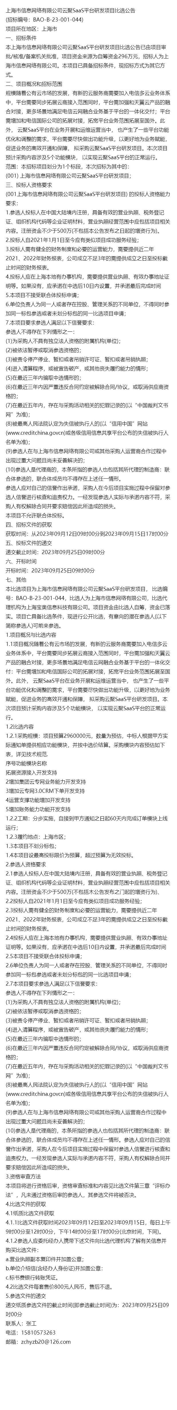 揭秘4887王屮王的資料與掛掛牌圖庫存，揭秘，王屮王個人資料與掛掛牌圖庫存全解析