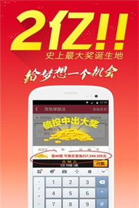 澳門鐵算算盤4887開獎資料下載全攻略，澳門鐵算算盤4887開獎資料下載全攻略，獲取最新開獎信息的必備指南