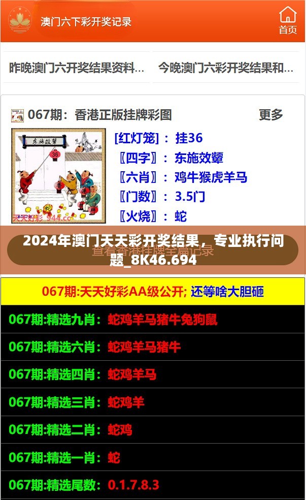 新澳2025最新資料生肖，探索生肖文化的魅力與未來(lái)展望，探索生肖文化魅力，新澳2025最新資料生肖及未來(lái)展望