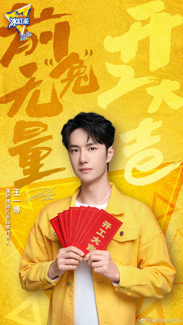 王中王一肖特中，探尋關(guān)鍵詞背后的故事，探尋關(guān)鍵詞背后的故事，王中王一肖特中的秘密探尋之旅