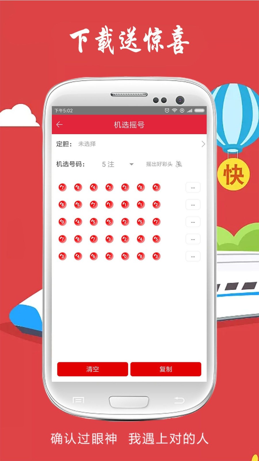 請(qǐng)點(diǎn)擊免費(fèi)一肖二碼，揭秘彩票預(yù)測(cè)背后的秘密，揭秘彩票預(yù)測(cè)背后的秘密，免費(fèi)一肖二碼真相探索